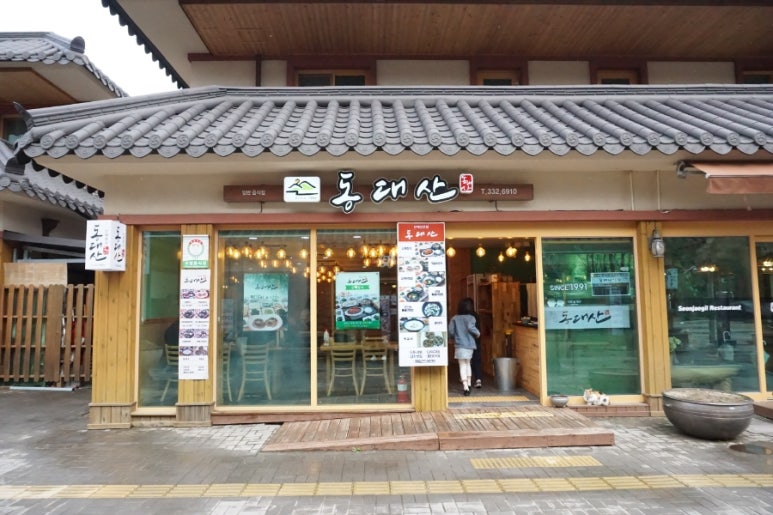 오대산 산채나라식당 이미지