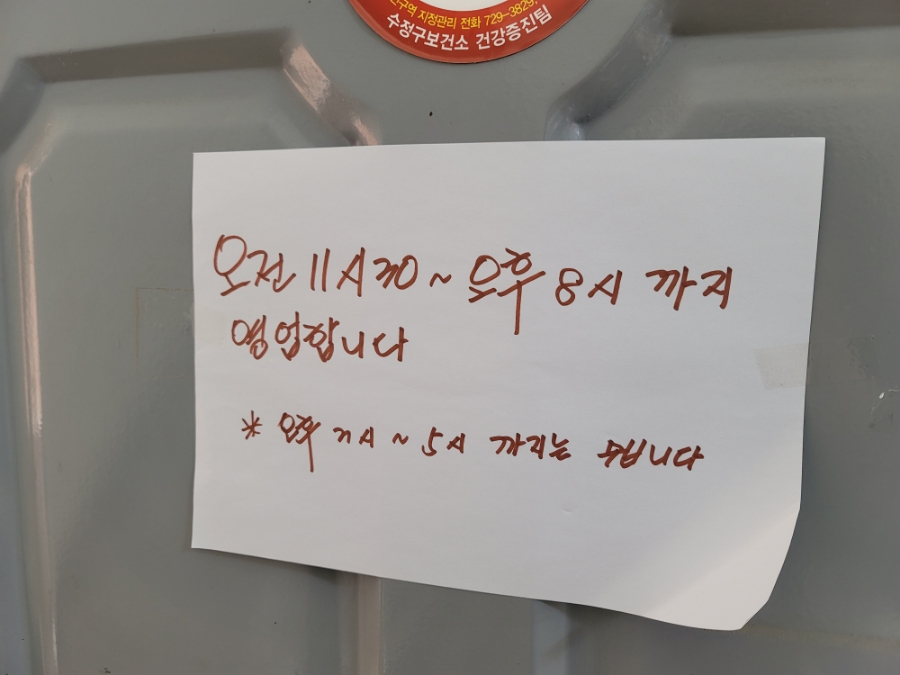 띵하오마라탕 이미지