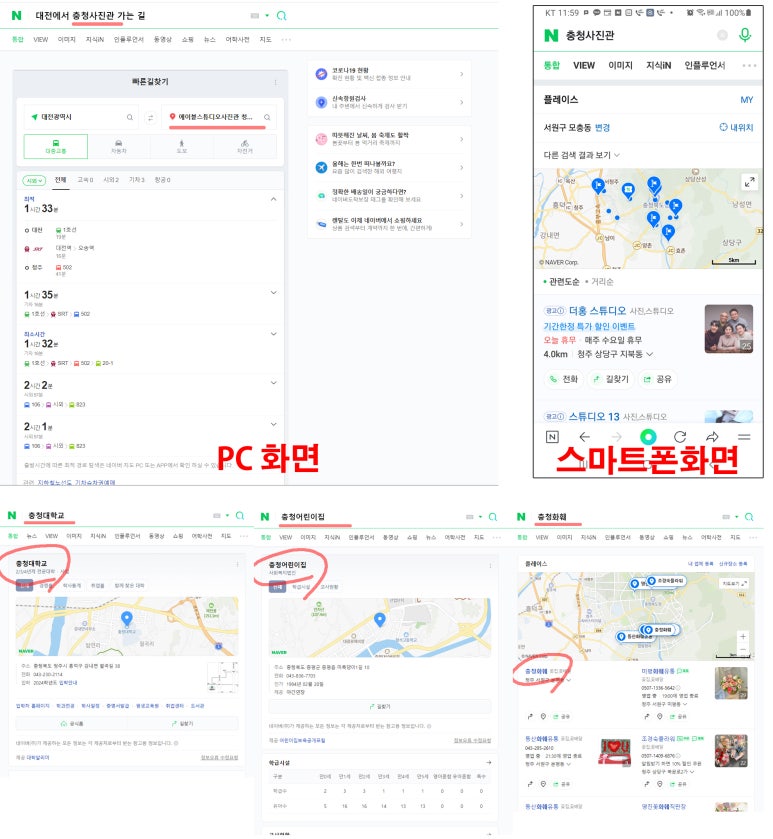 충청사진관 이미지