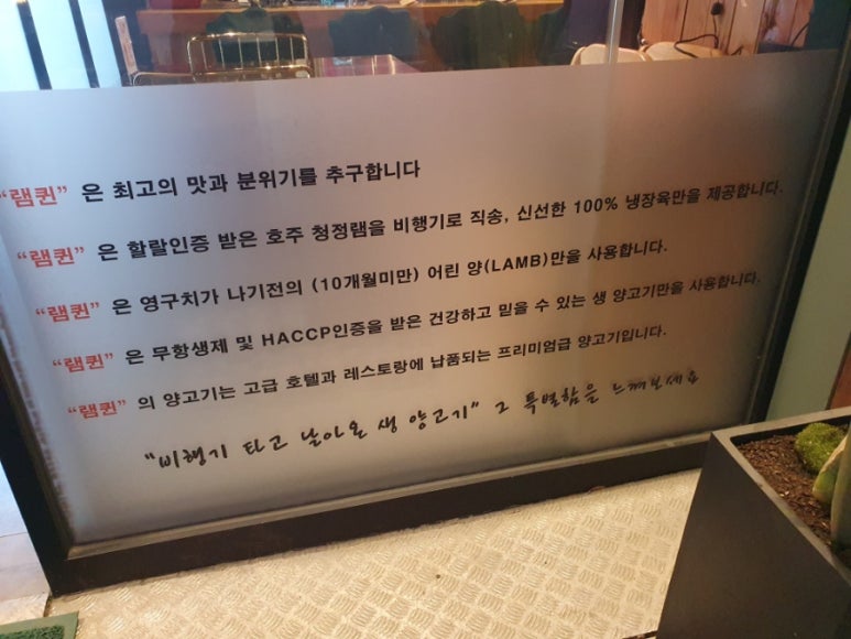 램퀸 이미지
