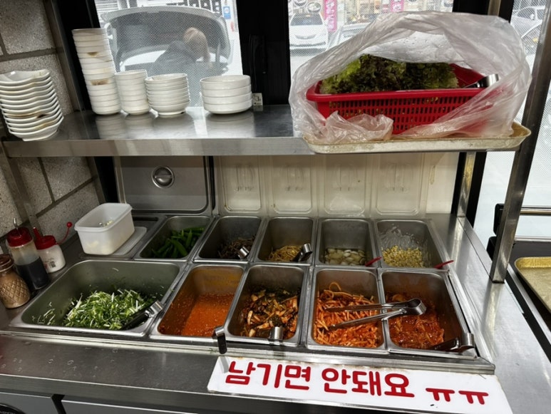 개나리상회 이미지