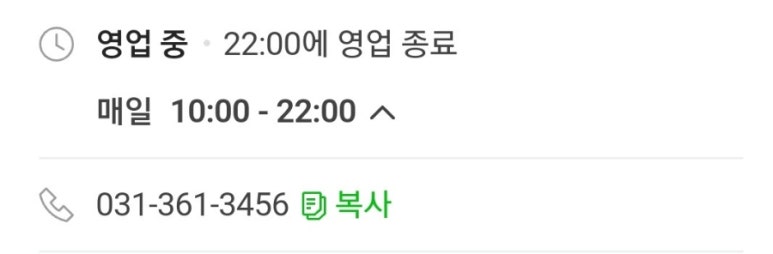 트레이더스 홀세일 클럽 군포점 이미지