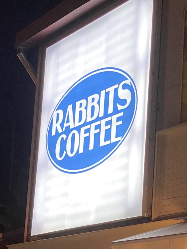 래빗스커피(RABBITS COFFEE) 이미지