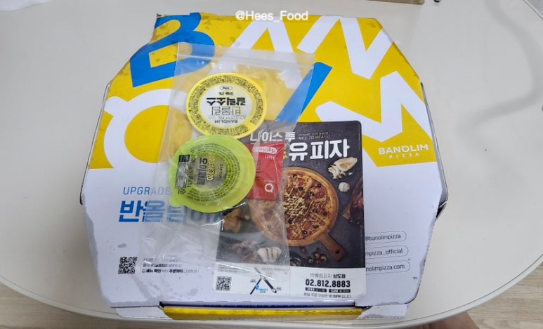 반올림피자상도점 이미지
