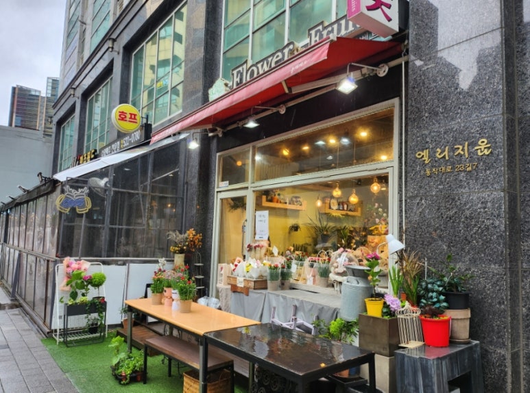 플레베르플라워 이미지