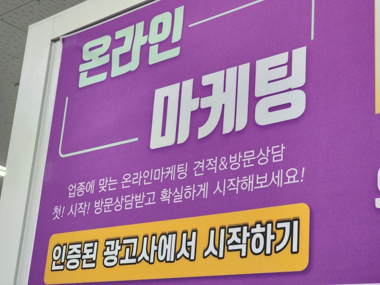 세종광고 이미지