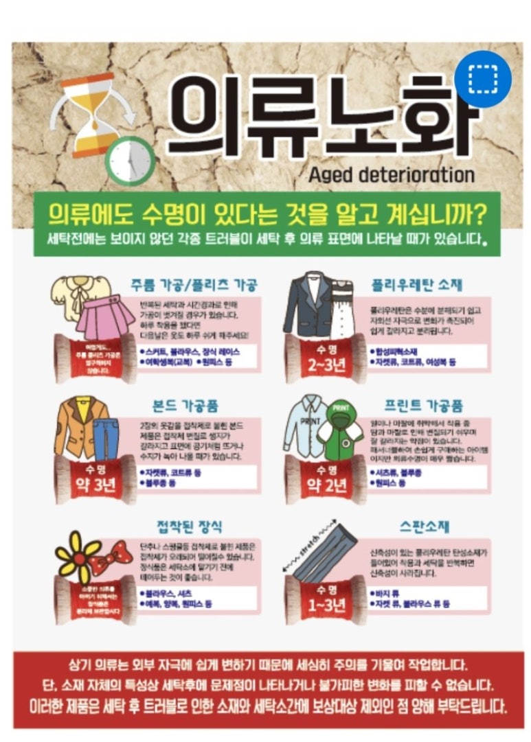 크리닝마스터 이미지