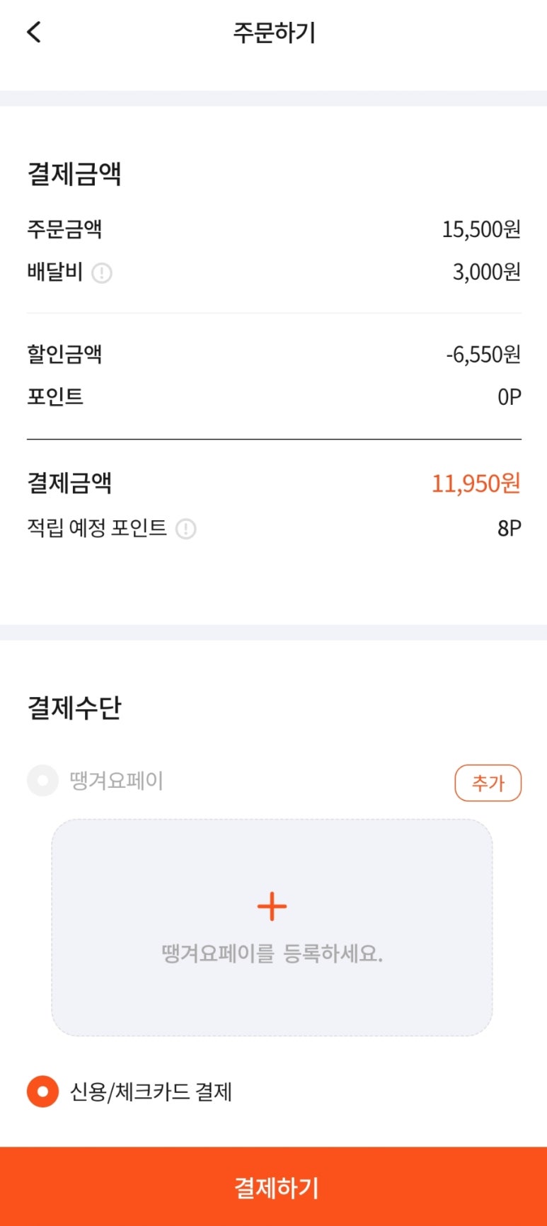백년카츠 이미지