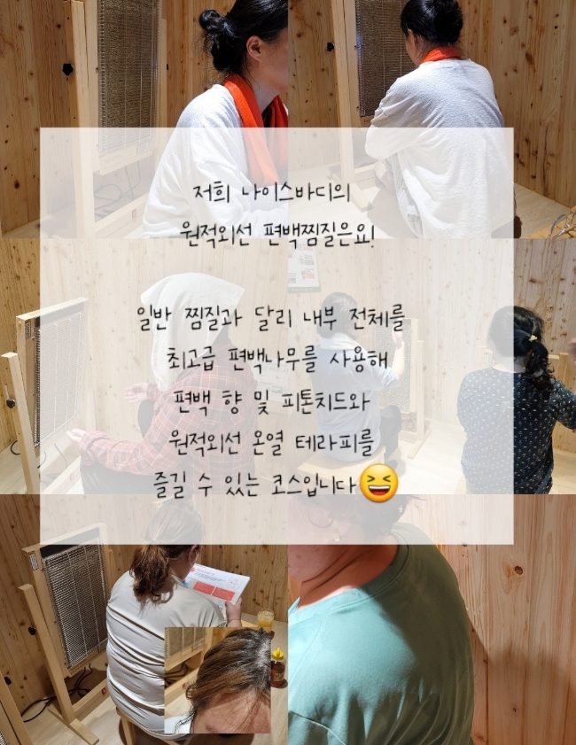 나이스바디PT 이미지