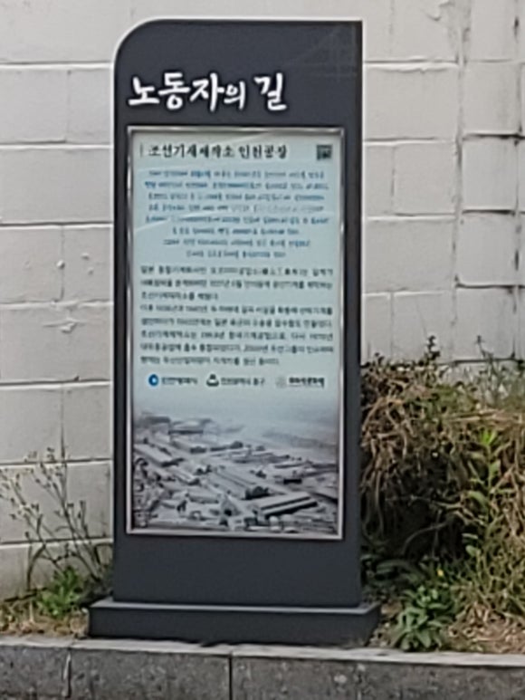 별미준치회 이미지