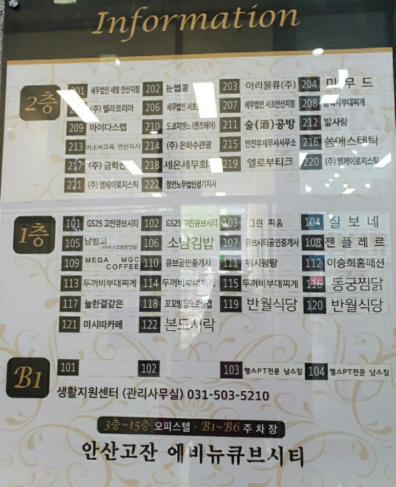 도쿄지엔느 이미지