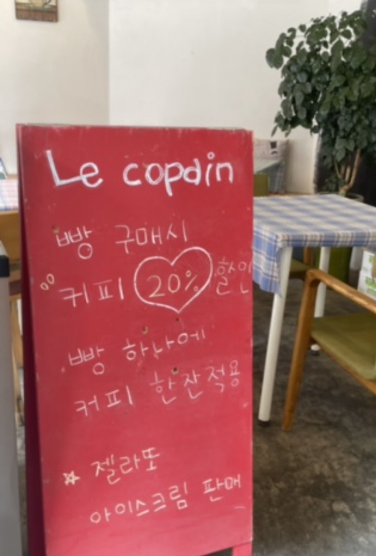르꼬팡 이미지