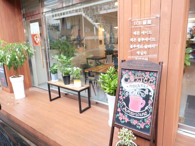 느림목카페 이미지