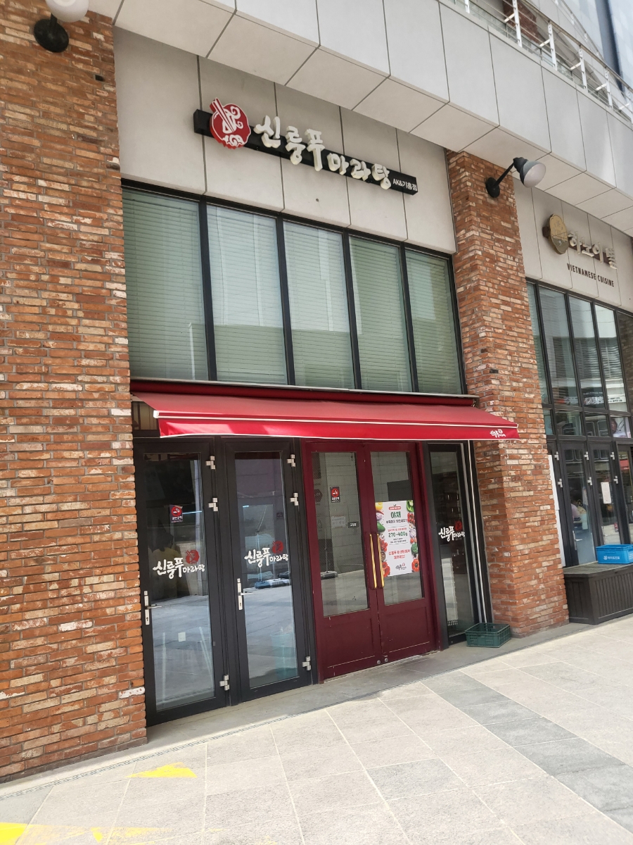 모이몰른앤컬리수 이미지