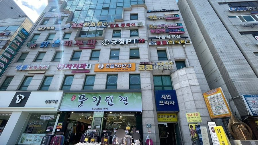 라우라에스테틱 이미지