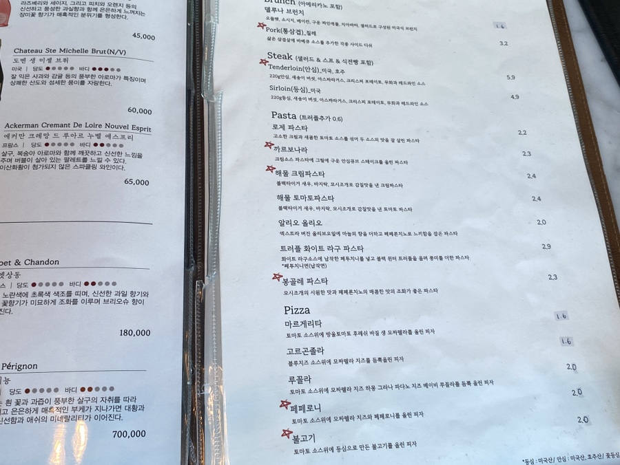 델루나레스토랑 이미지