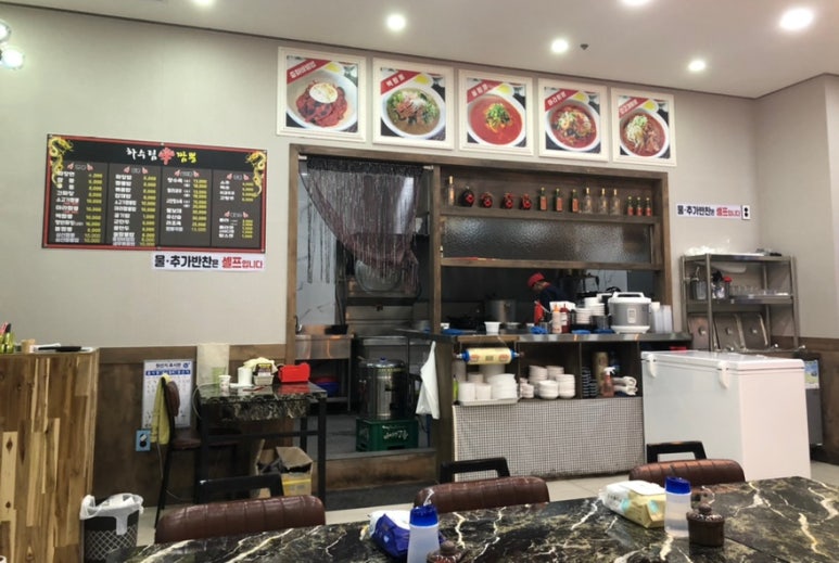 하수림신짬뽕 이미지