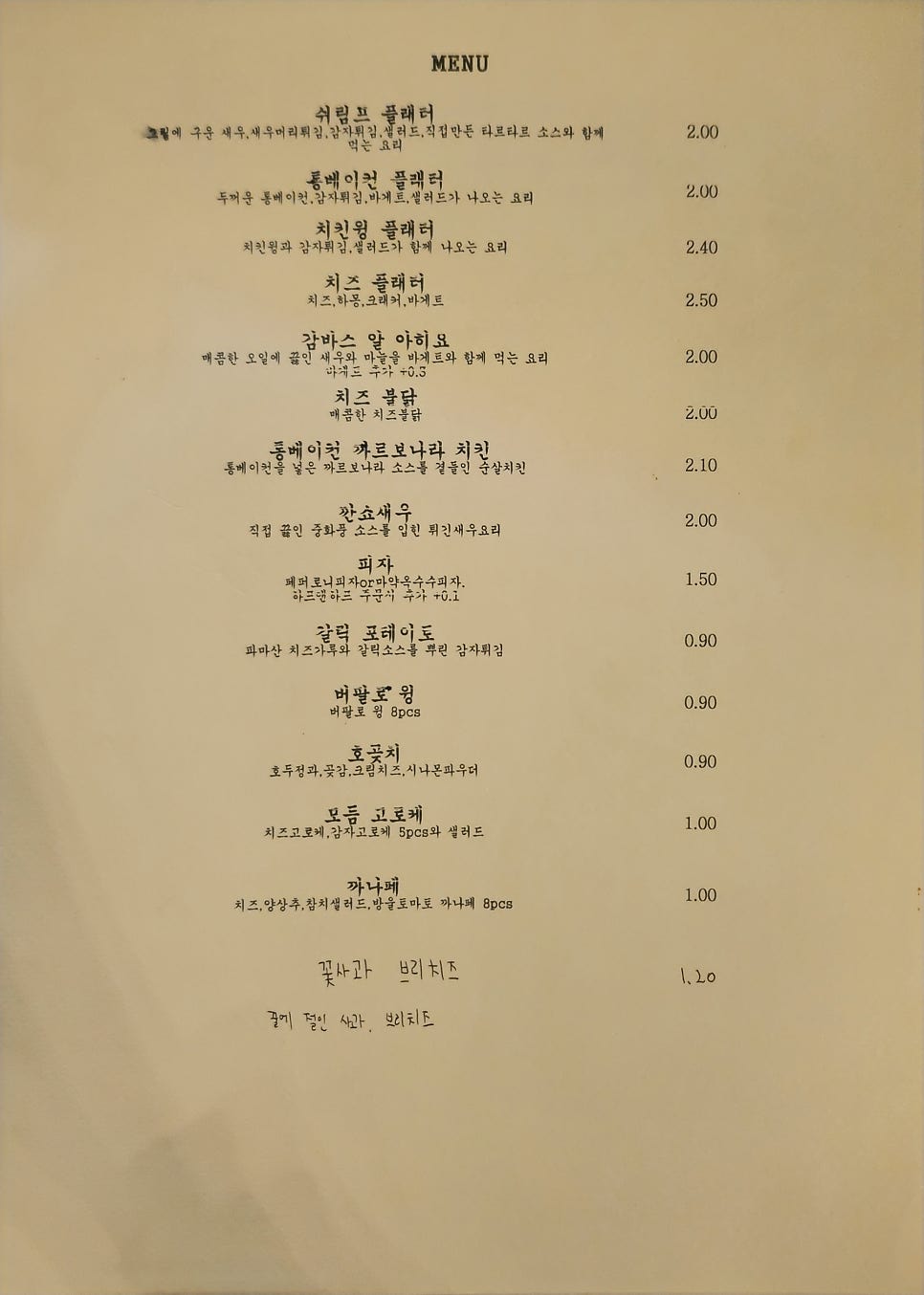 마가리타1585 이미지