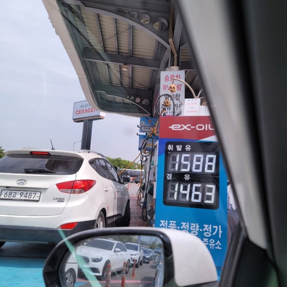 착한셀프주유소 이미지
