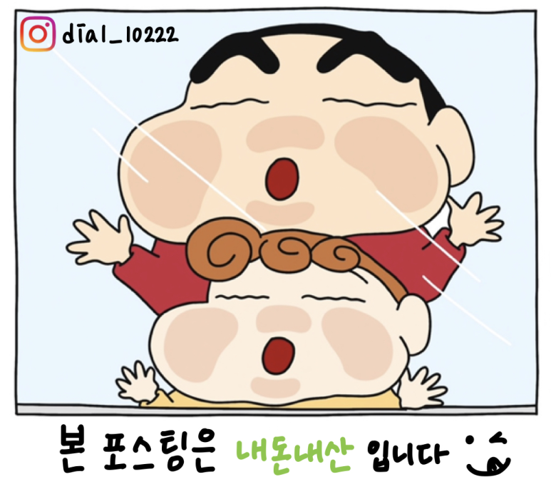 채선당(망월사점) 이미지