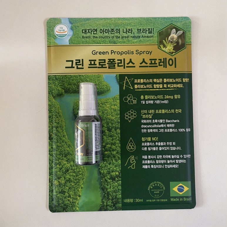 (주)허니엘 이미지