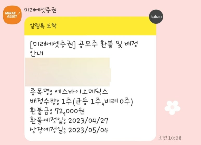 투－에스주 이미지