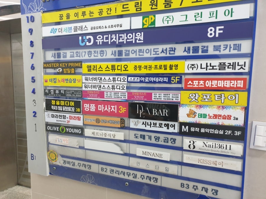 테마노래연습장 이미지