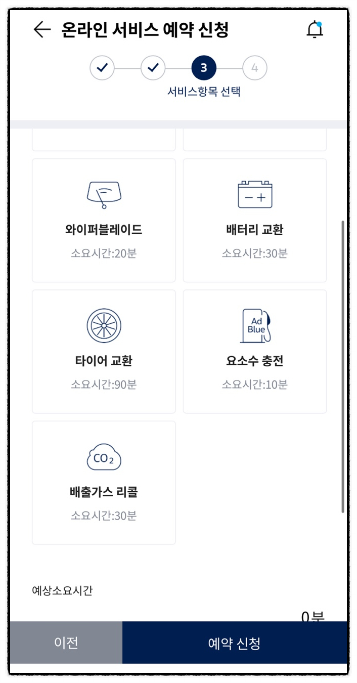 이현서비스 이미지
