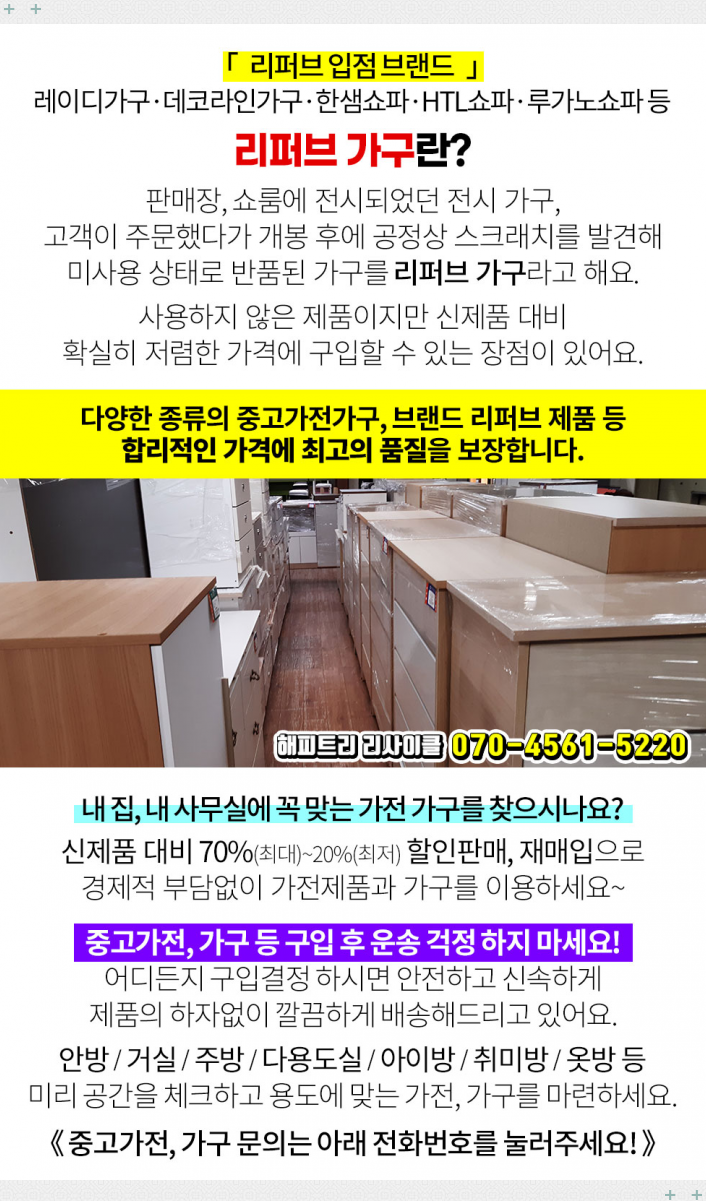 (주)대동농원 이미지