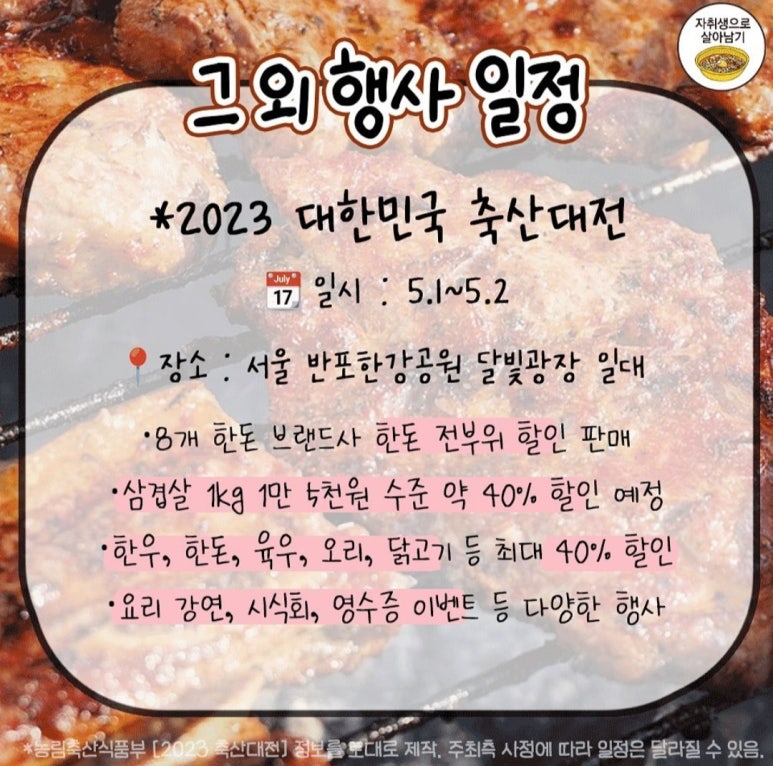 광장할인마트 이미지