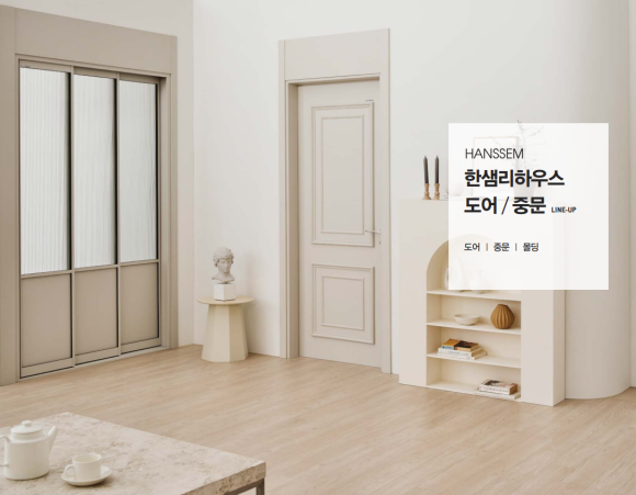 경기문공사 이미지