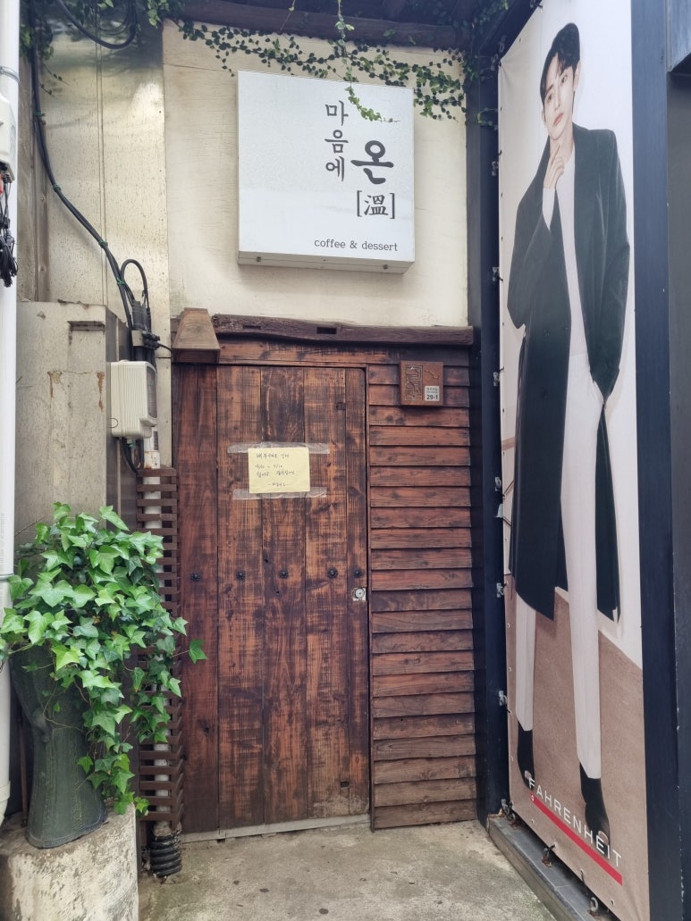 미호지함 이미지