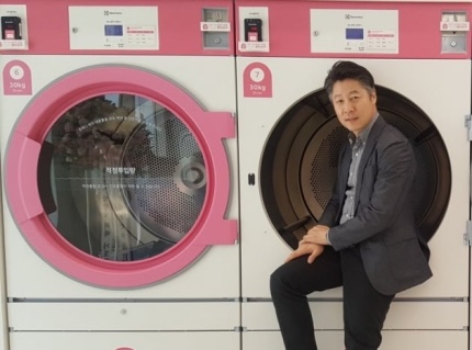런드리24운영 이미지