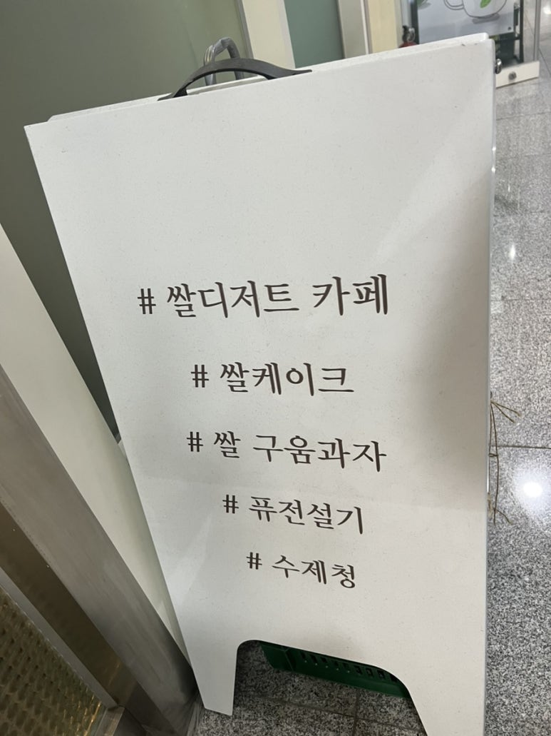 소소한한입 이미지
