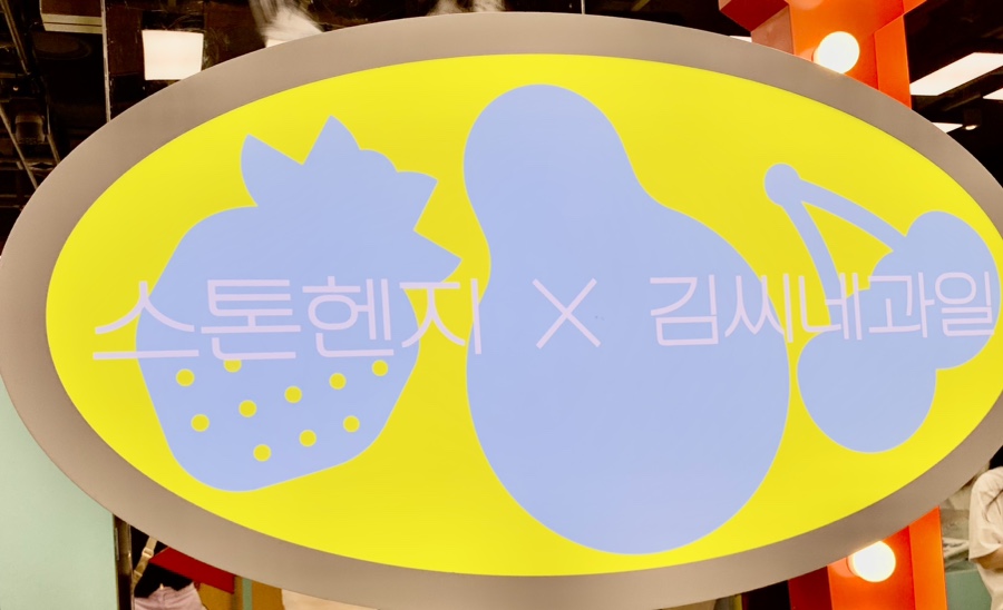 김씨네푸드 이미지
