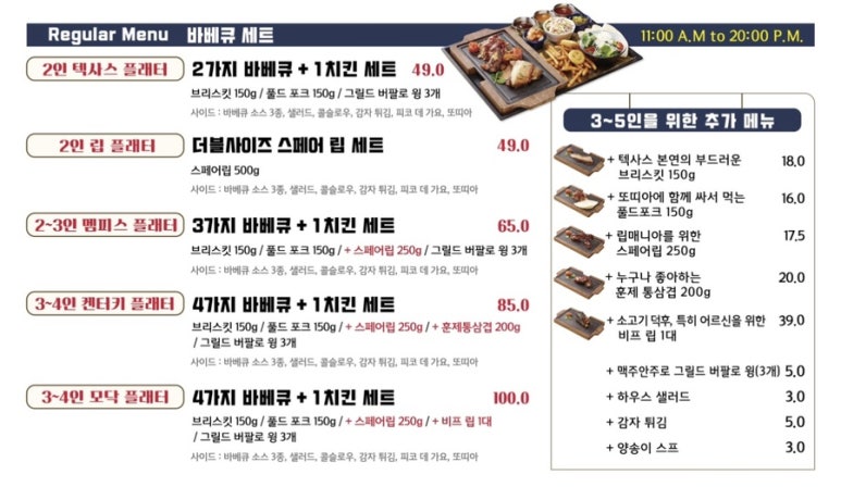 모닥(Modac) 이미지