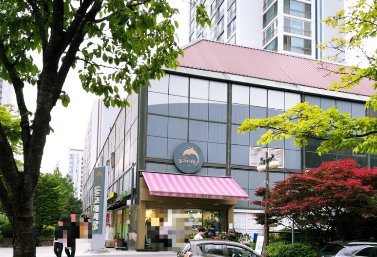 돌고래손칼국수 이미지
