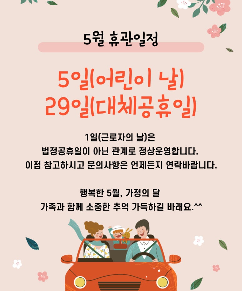 대한듀오콕스포츠 이미지