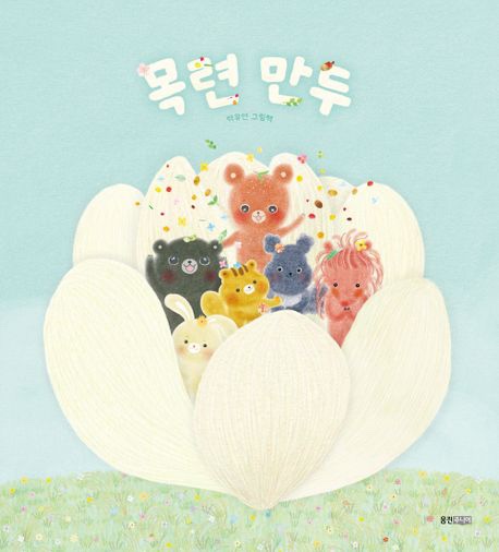 목련슈퍼 이미지