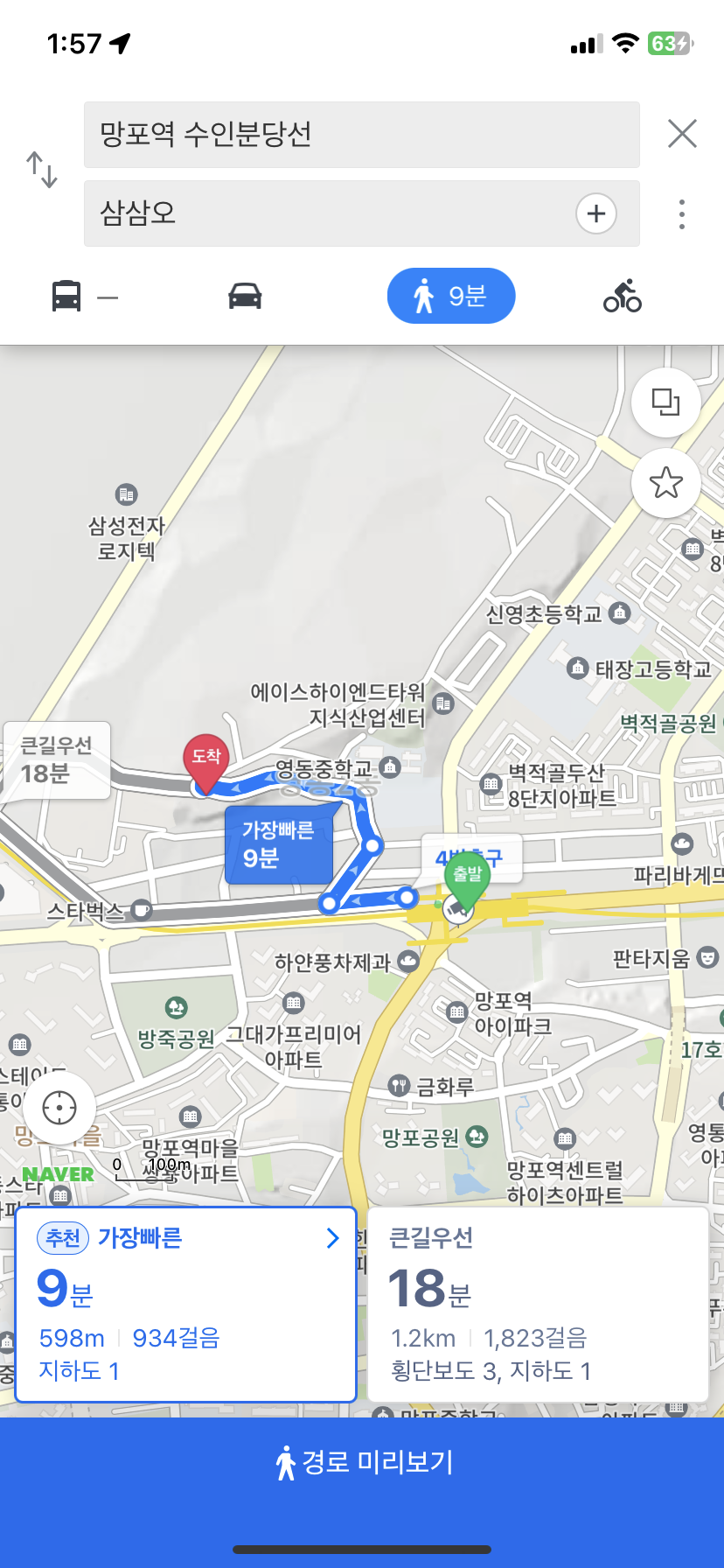 수인냉동 이미지