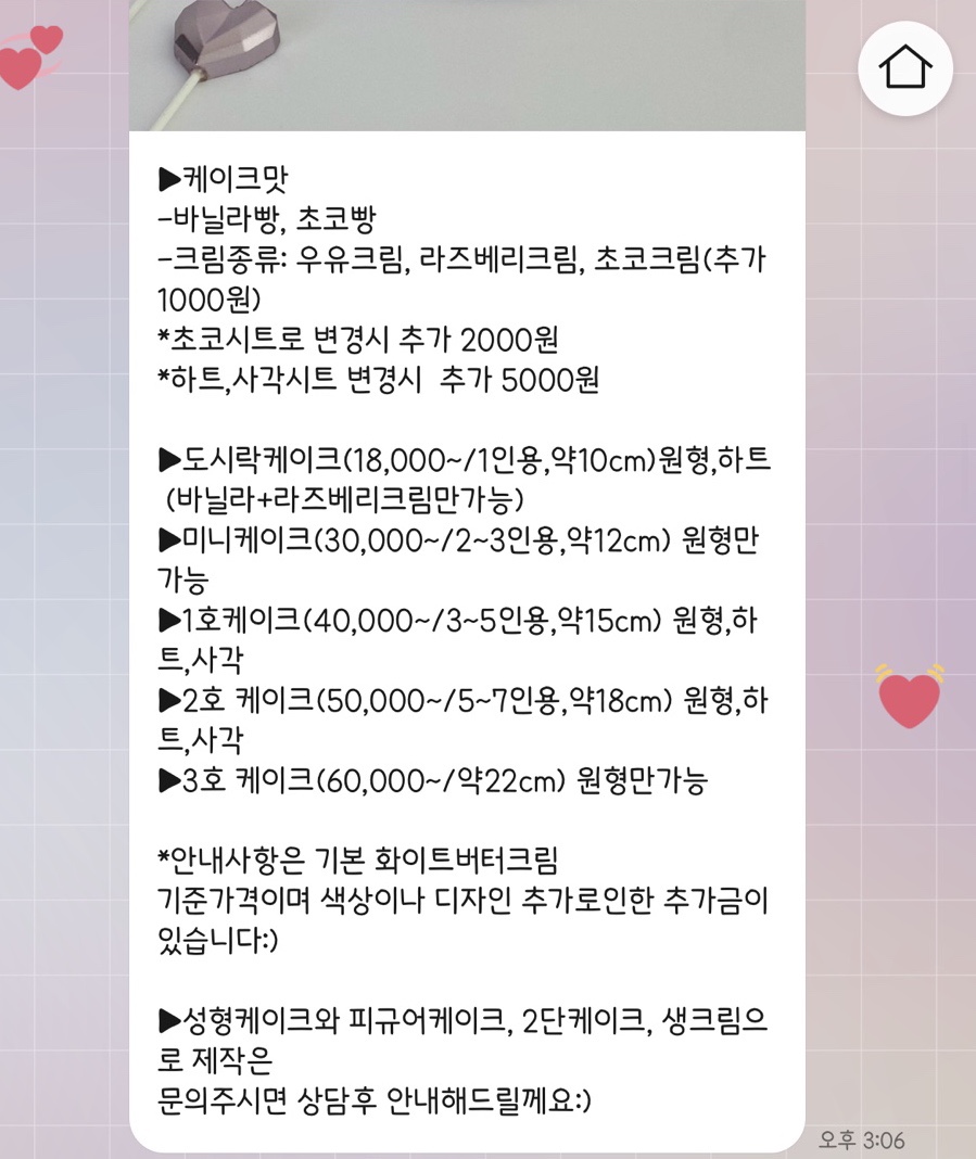 라이크유케이크 이미지
