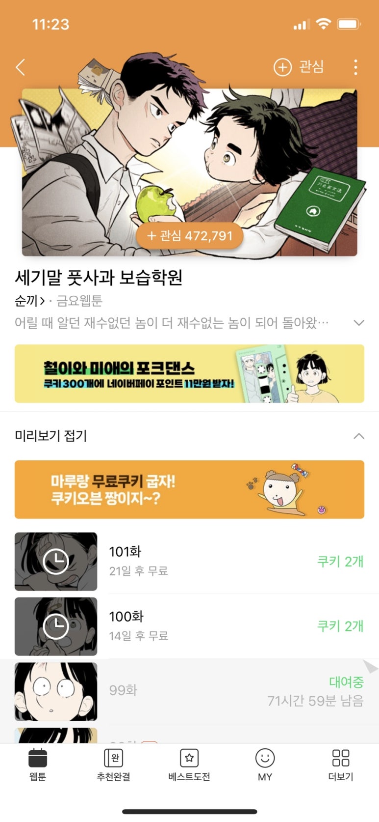 쓰리디러브 이미지