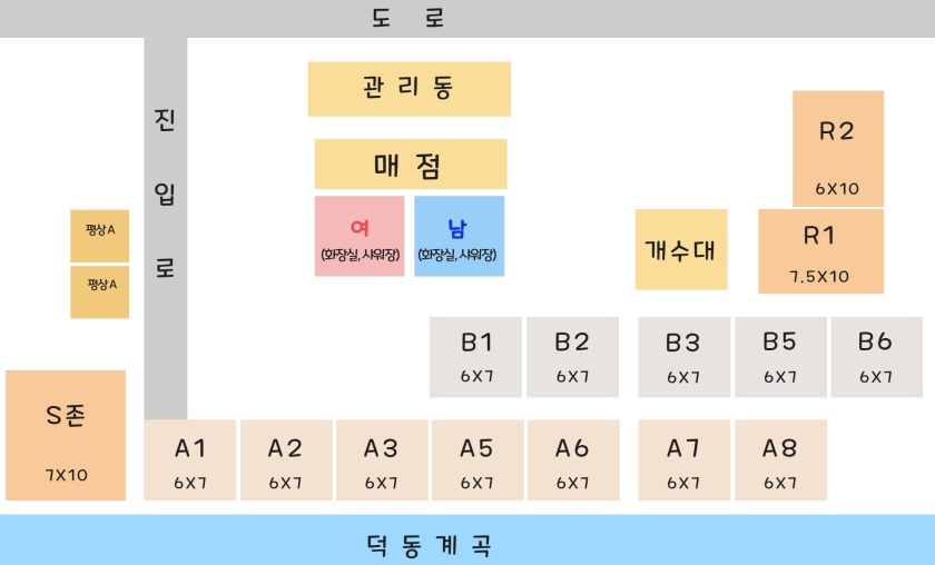 라온밸리캠핑장 이미지