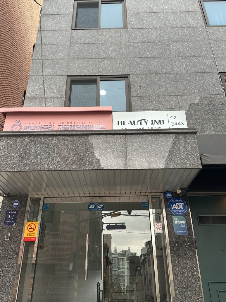 뷰티인비 이미지
