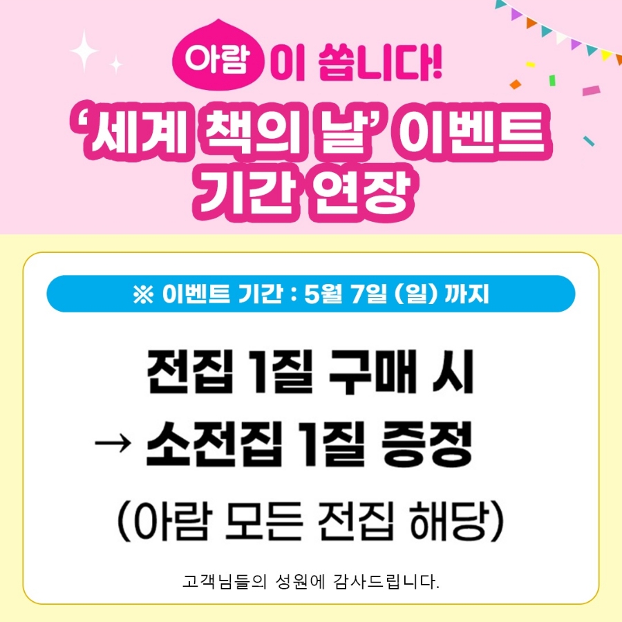 아람모바일 이미지