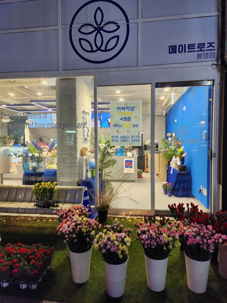 메이트로즈카페 이미지