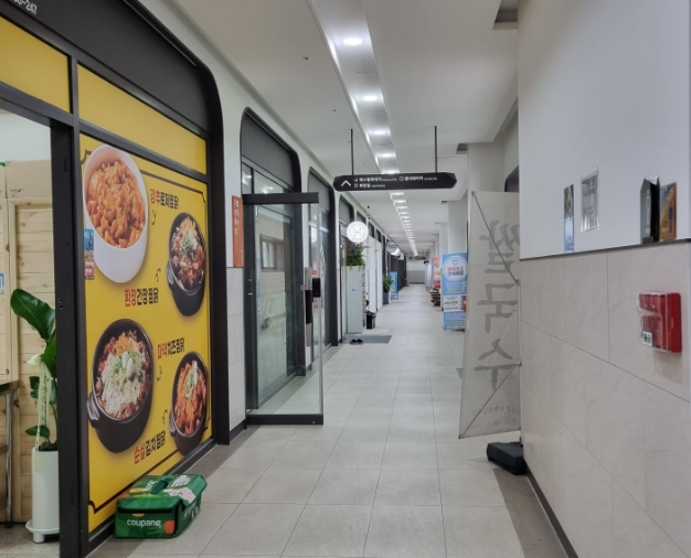 조선제일국수 이미지