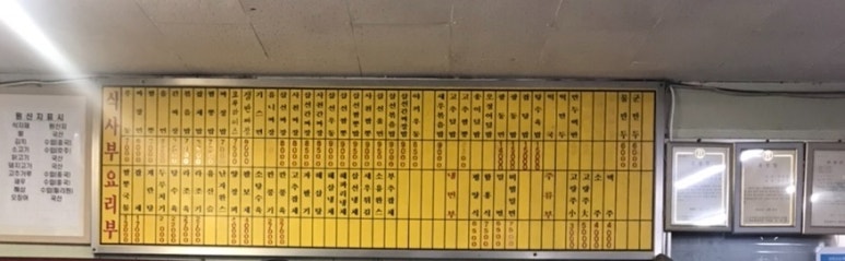 송백관 이미지