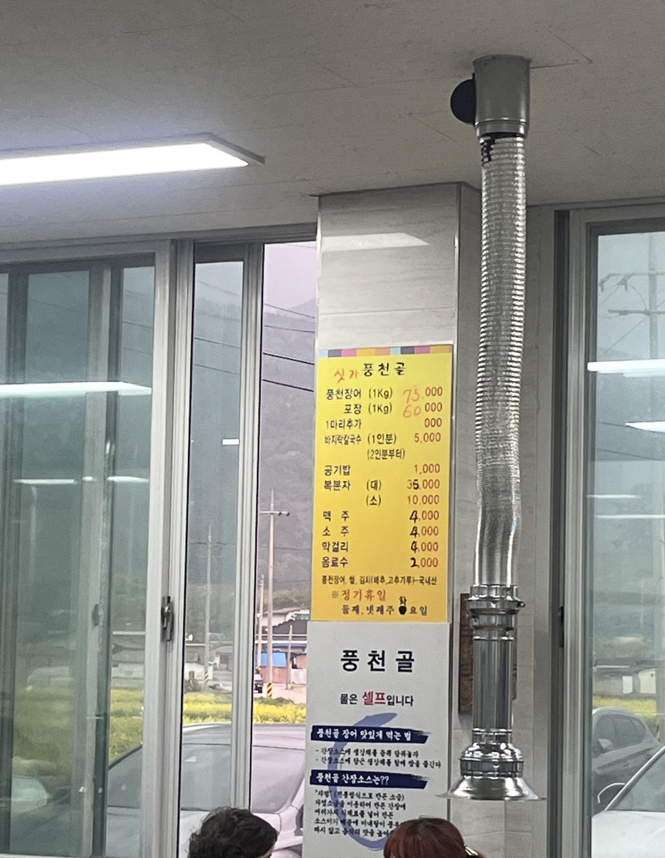 풍천골 이미지