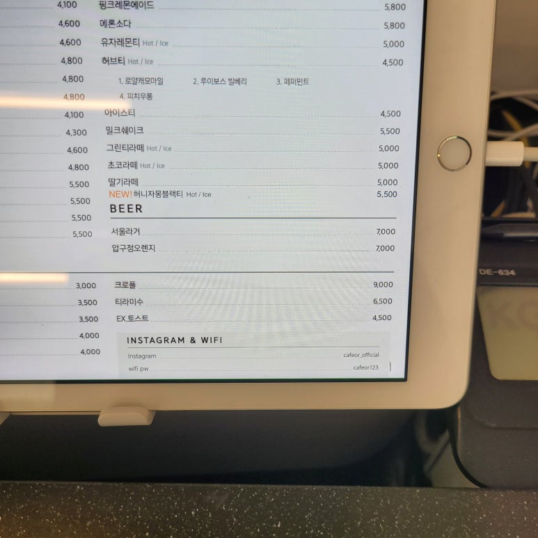 카페오알(cafeOR) 이미지
